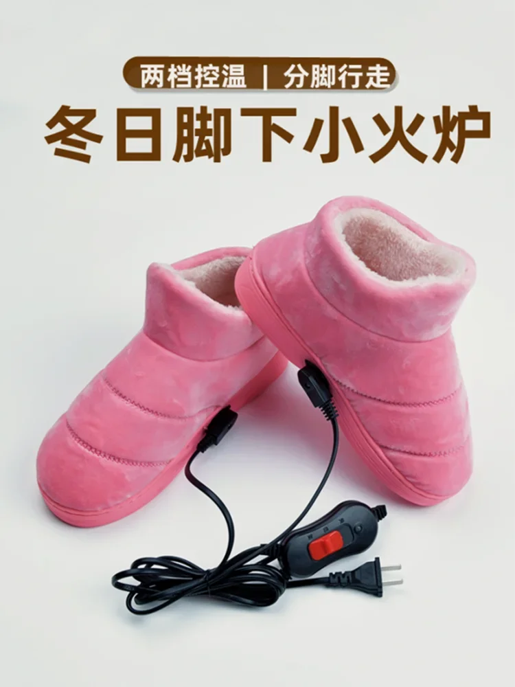 

cotton slippers, plugged in electric warm shoes, men's walkable electric hot shoes, office foot warmers, treasure artifact