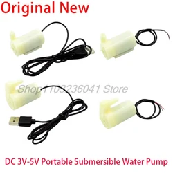 1PCS DC 3V small water pump horizontal small submersible pump DC3W fountain vertical mini 4.5V 5V 6V available