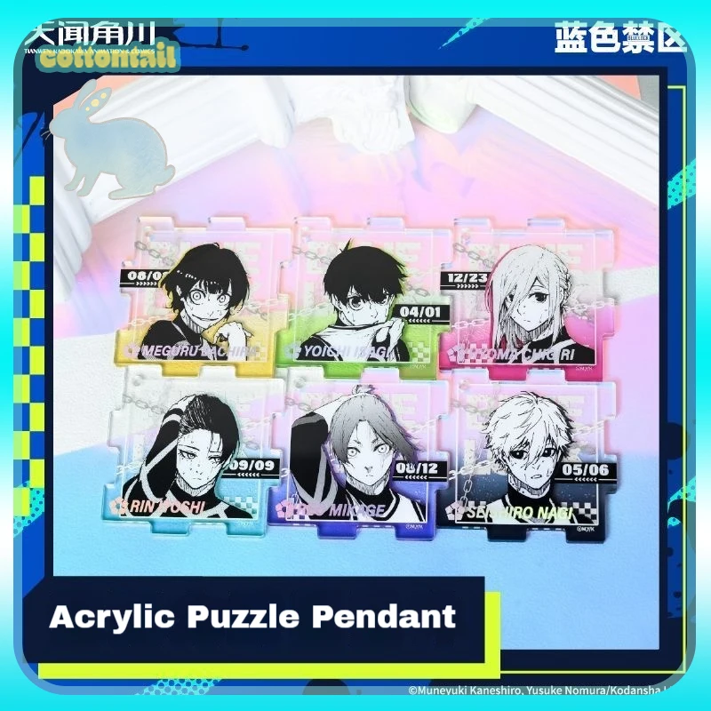 

Оригинальный акриловый кулон-головоломка с синим замком Isagi Yoichi, аниме, периферийные устройства, брелок для ключей, подвеска, коллекция игрушек, подарок для детей