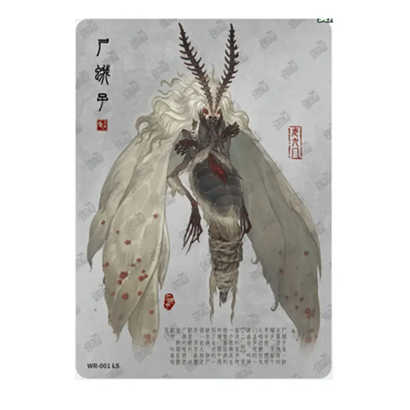 

KAYOU Underground Tomb Raiding Notes Series The Mystic Nine WR/AR/UR Zhang Qishan Er Yuehong Genuine Collection Card