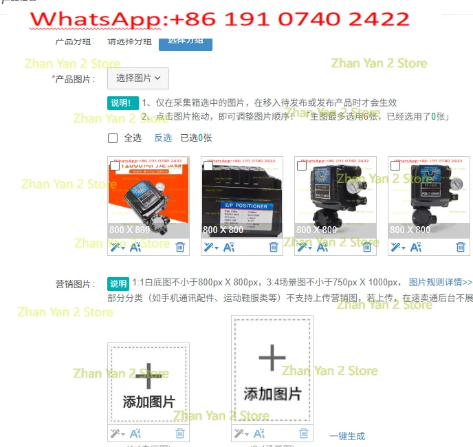 1PCS Pneumatic valve adjustment positioner type YT-1000R angular stroke YT-1000L straight stroke YT-1000 explosion-proof