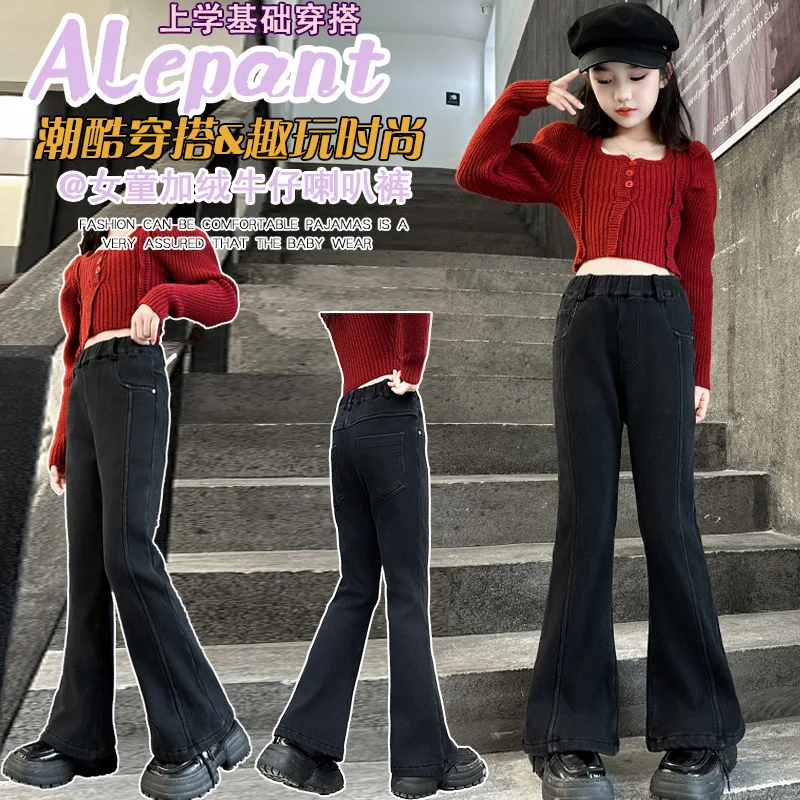 بنطلون جينز متوهج للفتيات ذو طبقات أمامية عمودية من قماش الدنيم مع مقاس مرن مناسب للأعمار من 7 إلى 14 عامًا عصريًا