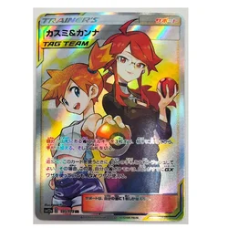 PTCG Trainer Toys Hobbies Hobby Collectibles Game Collection Anime Cards