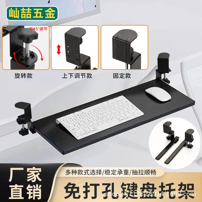 Under Desk Keyboard Tray Pull Out Holder Sliding Rails Computer Home Office Student Dormitory