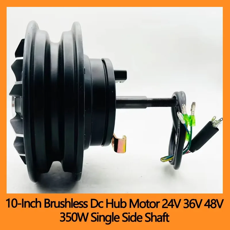 

10-дюймовый бесщеточный двигатель постоянного тока, высокоскоростной 24 В, 36 В, 48 В, 350 Вт, односторонний вал для электрического трехколесного велосипеда, мобильного скутера