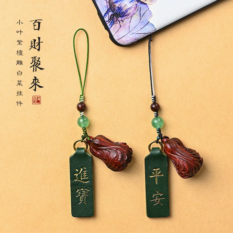 Purple Sandalwood Carved Cabbage Pendant Keychain with Leather Prayer Brand Creative Year of Ox Phone Gift for Men and Women