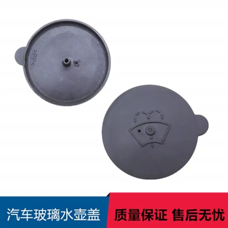 for Nissan Teana Qashqai Juke X-Trail Rogue Murano Windshield Washer Fluid Reservoir Cap Cover Spray Pot Lid Car Glass Water