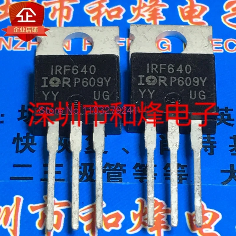 

（5PCS/LOT）IRF640 TO-220 200V 16A