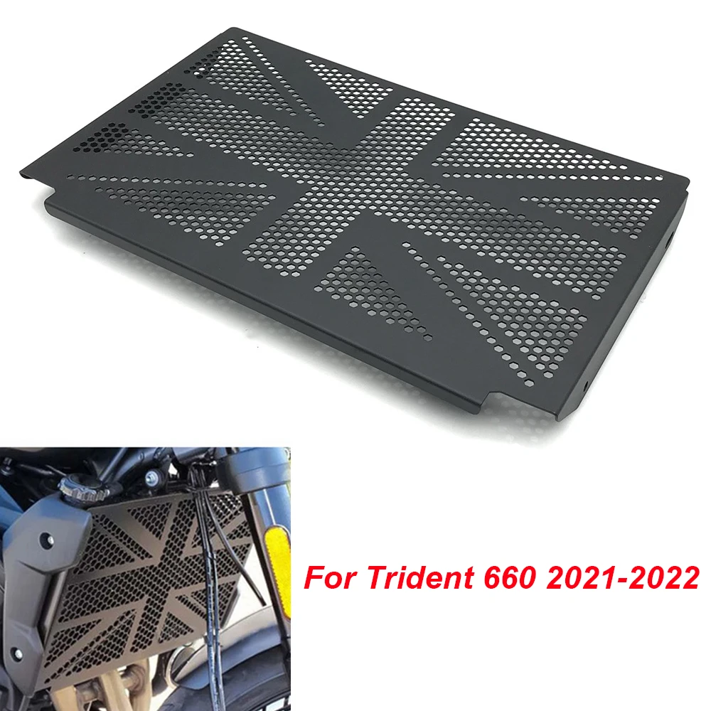 

Защитная решетка радиатора мотоцикла, решетка радиатора, решетка, крышка резервуара для воды, защита для тригена Triumph 660 Trident660 2021-2022