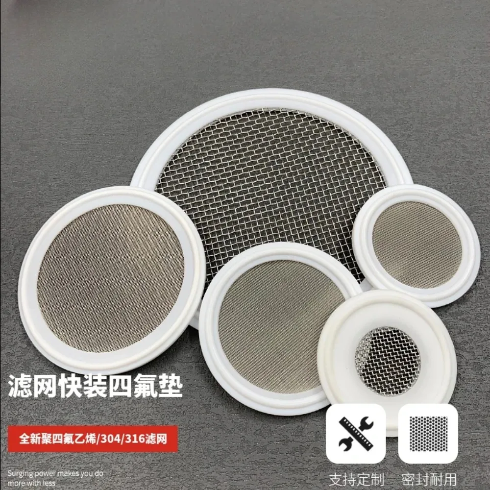 10-500 Mesh 38 51 63 76 102mm 1.5