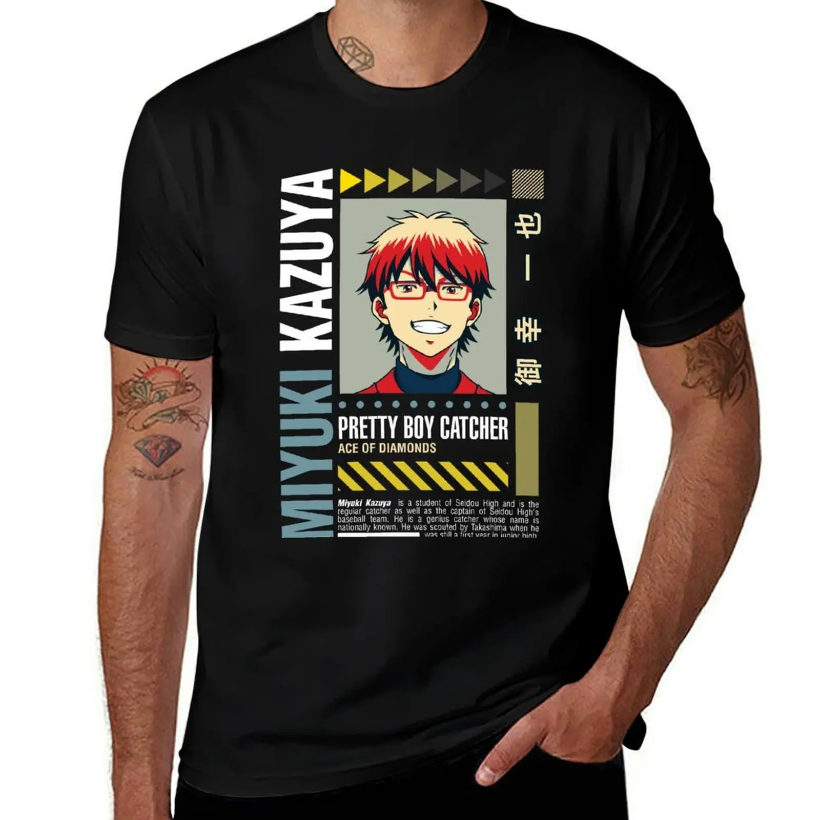 

Street Wear Ace of Diamond: Kazuya Kazuya Miyuki Catcher Smile T-Shirt High Quality Durable T-Shirt