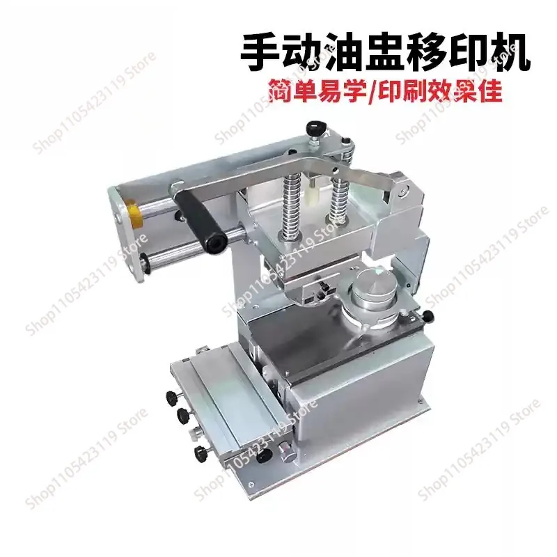 100x215mm Manual Sealed Ink Cup Pad Printer Small Inkwell Pad Printing Machine Shifting Press Steel Plate Pad Printer Machine