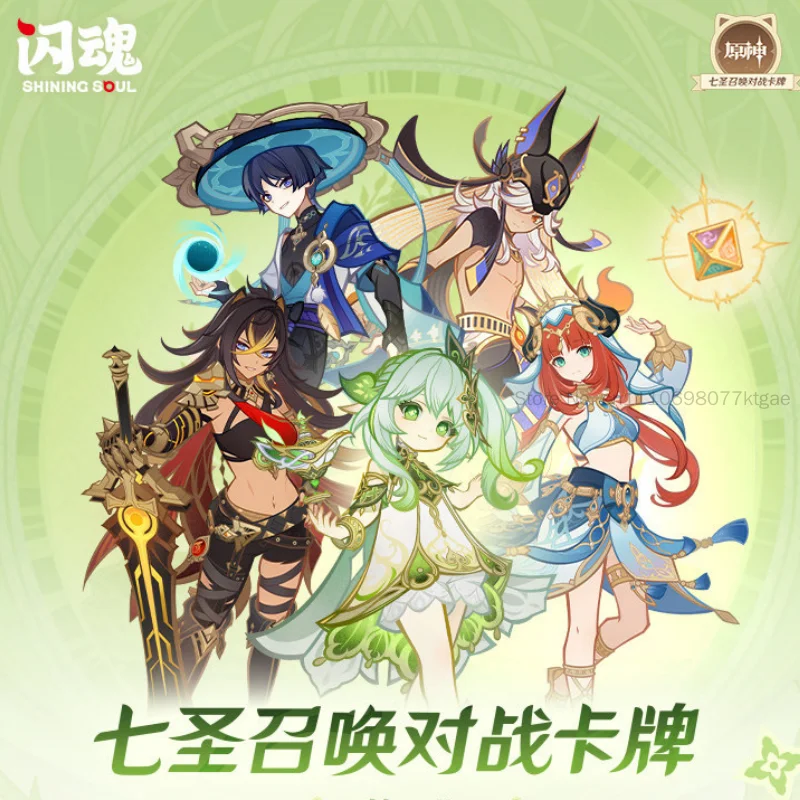 SHININGSOUL New Genshin Impact Seven Sages Summoning Battle Cards Fourth Edition Game Peripheral Card Game Board Game Gift