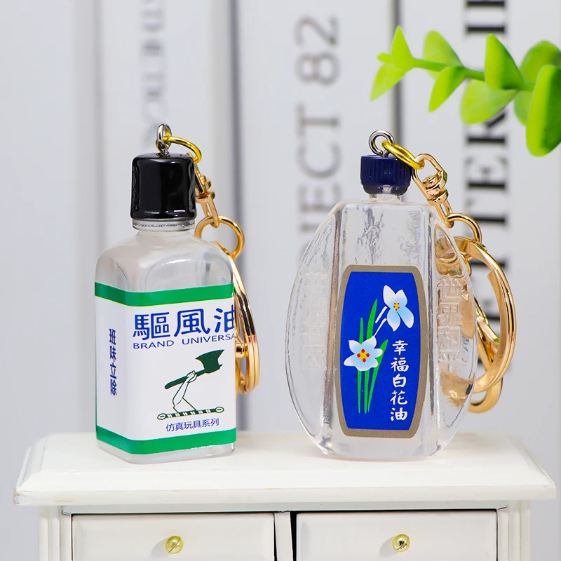 Creative Simulation White Flower Oil Keychain Retro Nostalgic Shape Car Key Bag Pendant Resin Material  Fish Brand