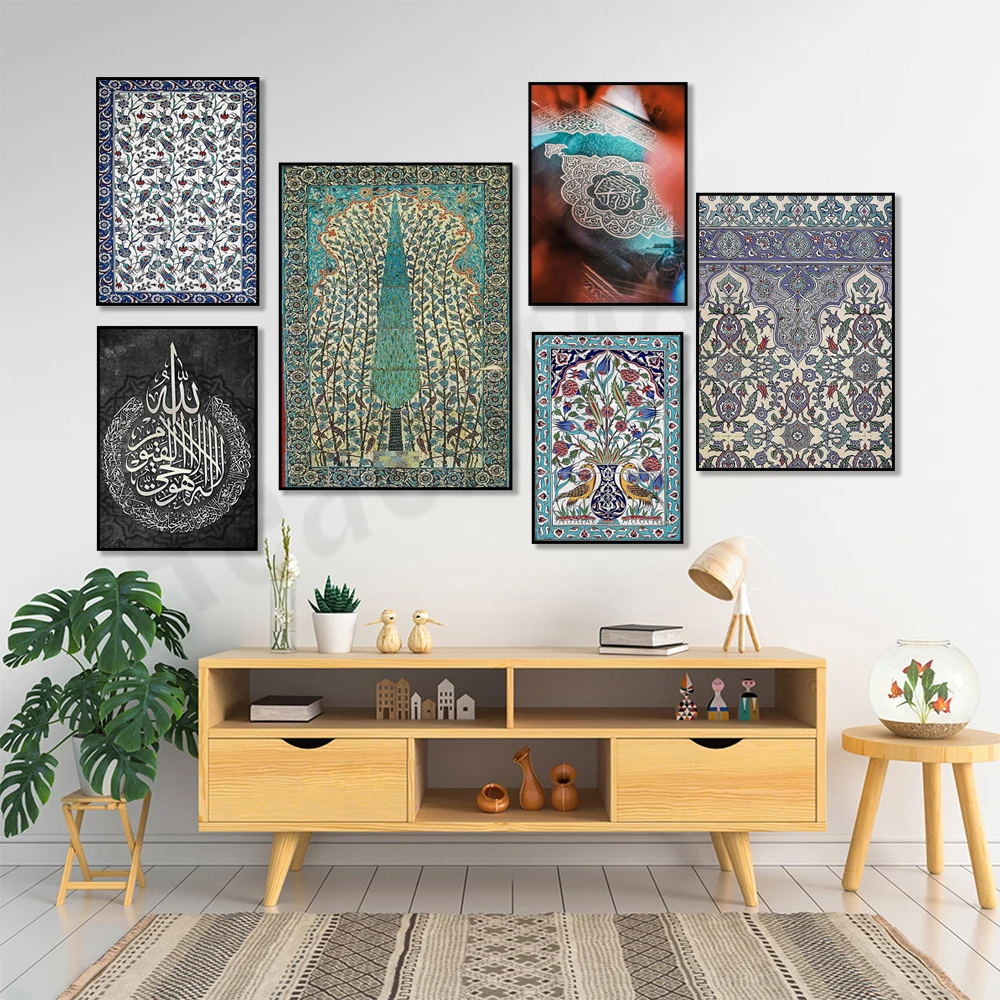 Islamic israeli cypress, islamic calligraphy quran, indian print, turkish ottoman flower, tree of life, morocco, arabic poster,
