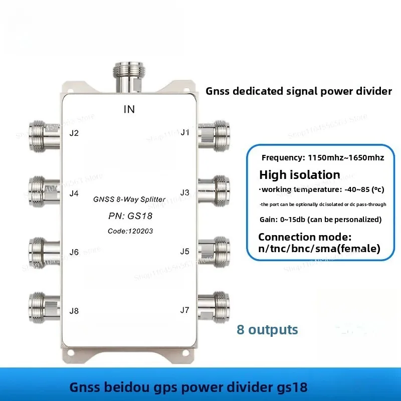 GS18 star fire source GPS Beidou splitter one point eight power splitter GNSS splitter antenna sharer