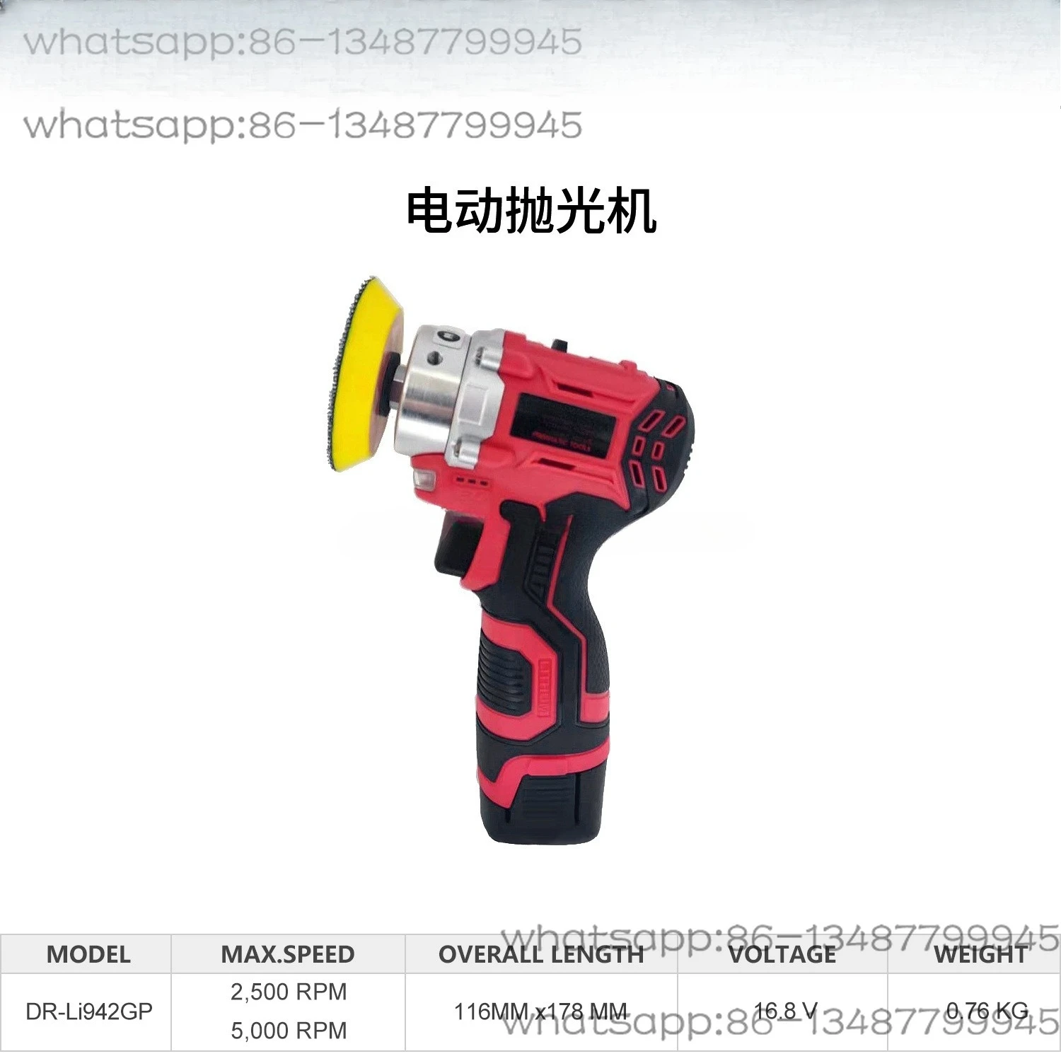 

Li942GP Electric Polishing Machine Lithium Battery Waxing Machine