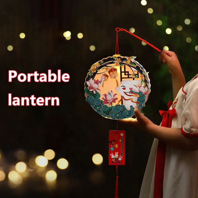 2024 Mid-Autumn Festival Handheld Laterne Kinder leuchtende Blumen laterne Yuanxiao handgemachte DIY Material Paket ﻿