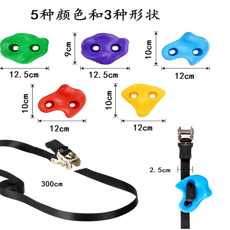 Dual Hole Tree Climbing Holds Set With Ratchet Straps Non Slip Hand Grips Equipment For Outdoor Climbing Frame Backyard Park