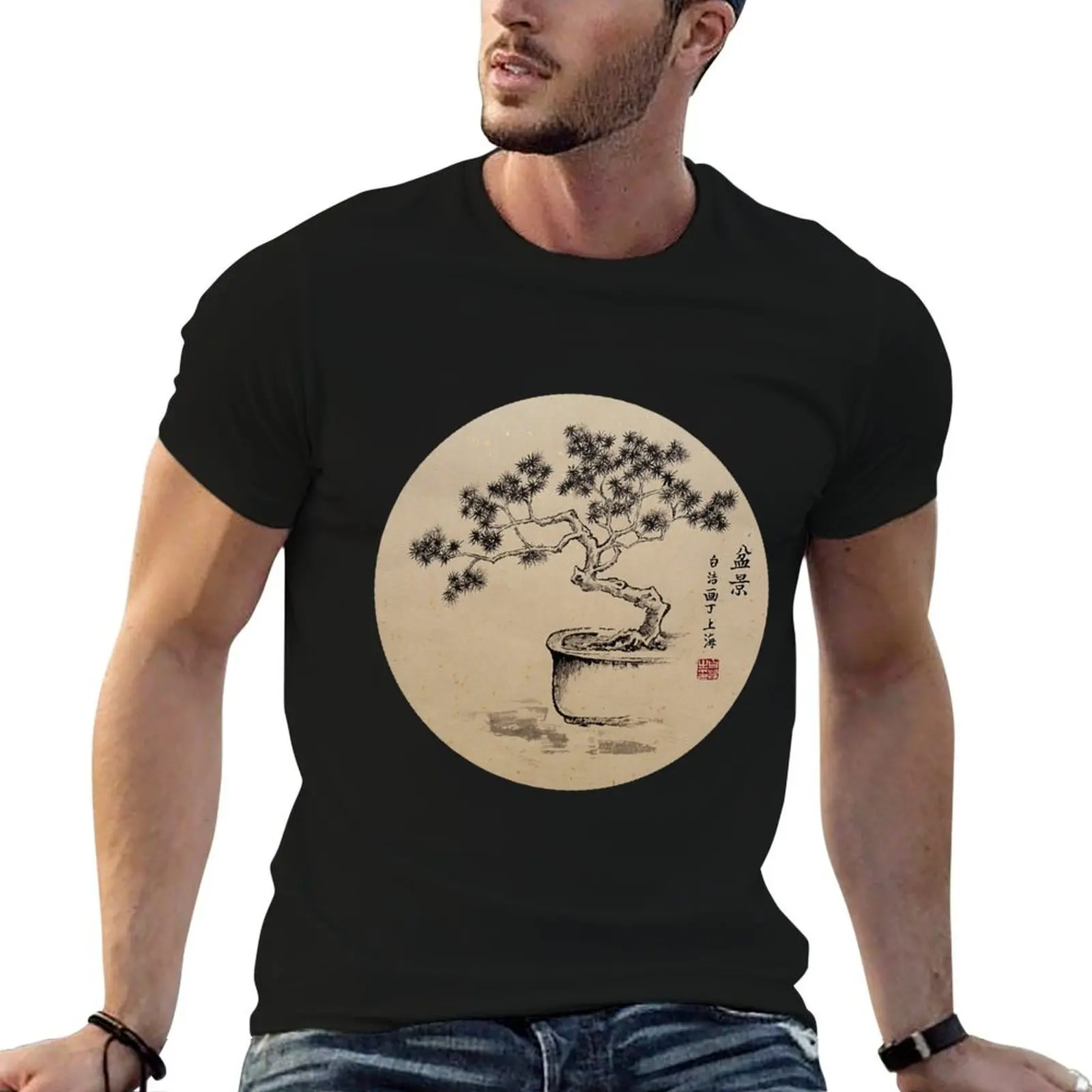 

T-Shirt t shirt funny anime t t shirts for cotton My man Under man Care man shirts