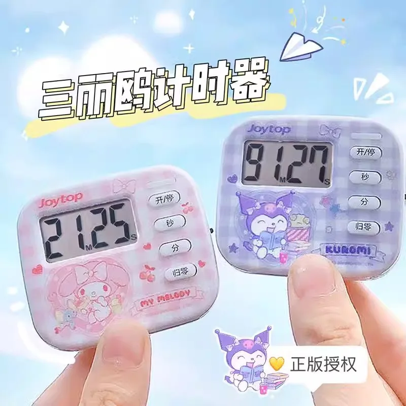 Sanrio genuine timer learning timer reminder special tool for primary school students and children self-discipline time manageme