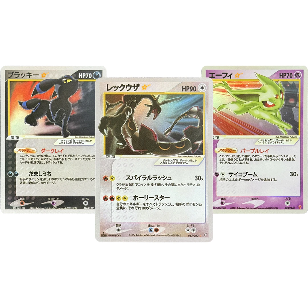 3 قطعة/المجموعة اليابانية الذهب ستار بوكيمون بطاقات ذاتية الصنع Rayquaza Umbreon Espeon Ptcg تحصيل بطاقات ، أنيمي لعبة الهدايا #2