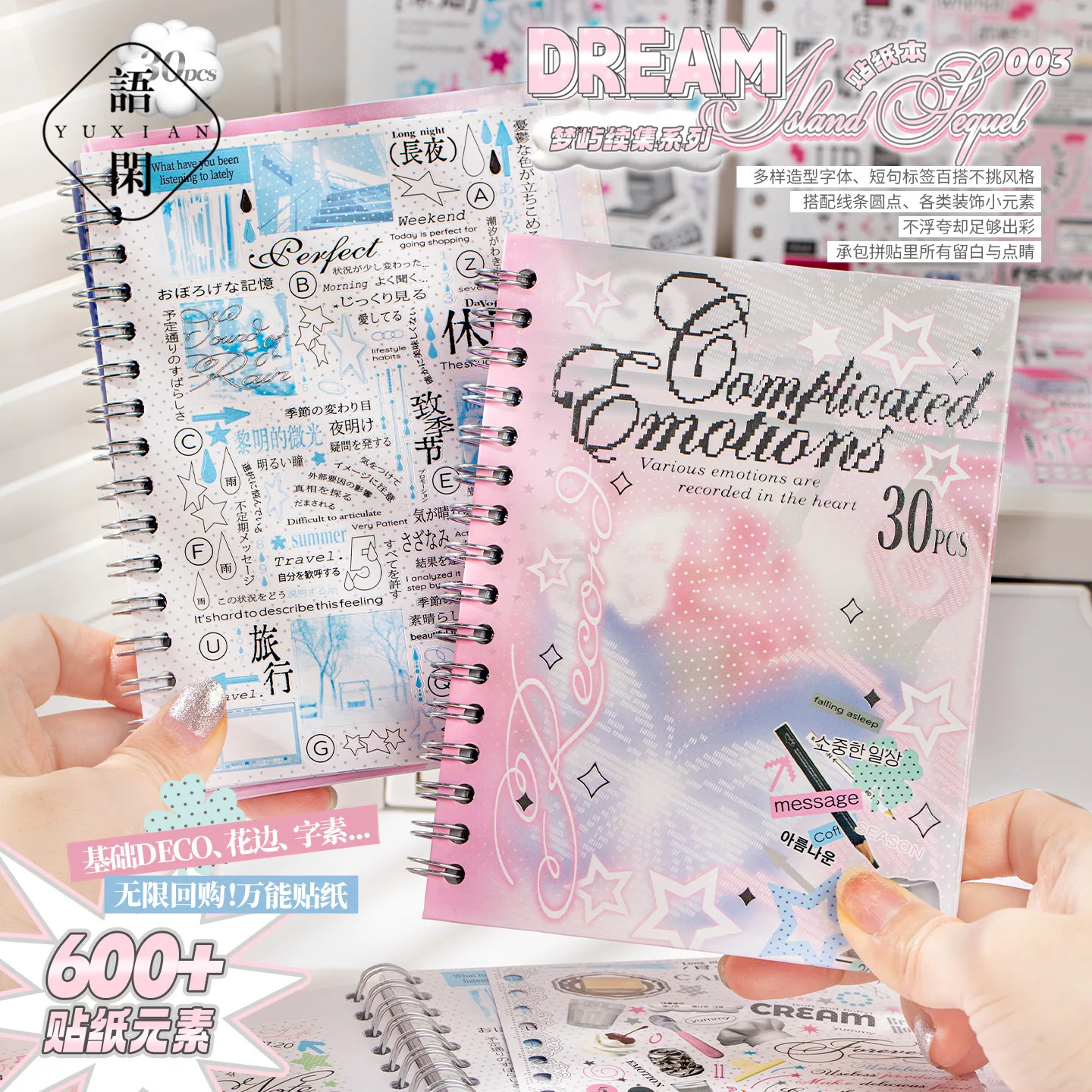 30pcs Stickers Book INS Korean Pattern Material Sticker Book Diy Handmade Scrapbook Aesthetic Stationery