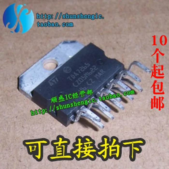 

5pieces TDA7265 ZIP11Pin IC