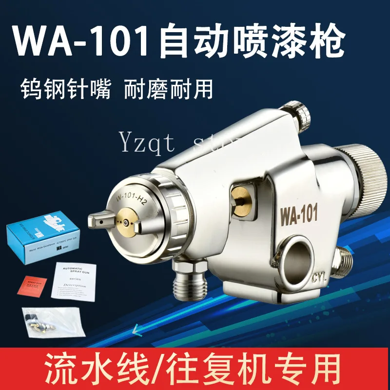 

WA101 reciprocating paint spray gun WA200 pneumatic spraying tool high atomization automatic