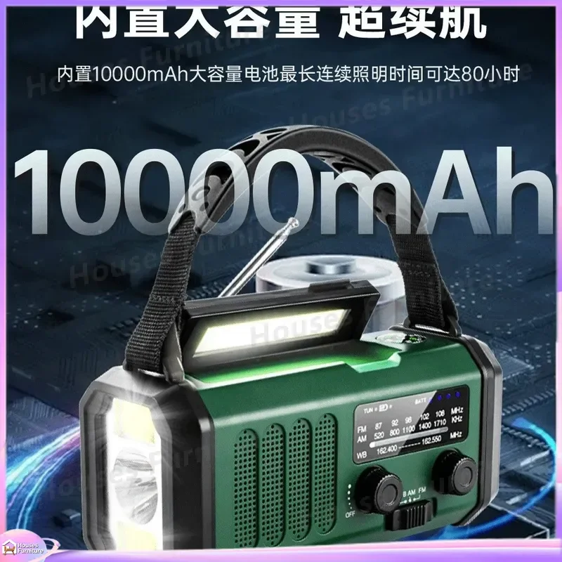 For Solar Hand Crank Radio Emergency Weather Alert NOAA AM FM Portable Flashlight USB Charging Power Bank 10000mAh Survival