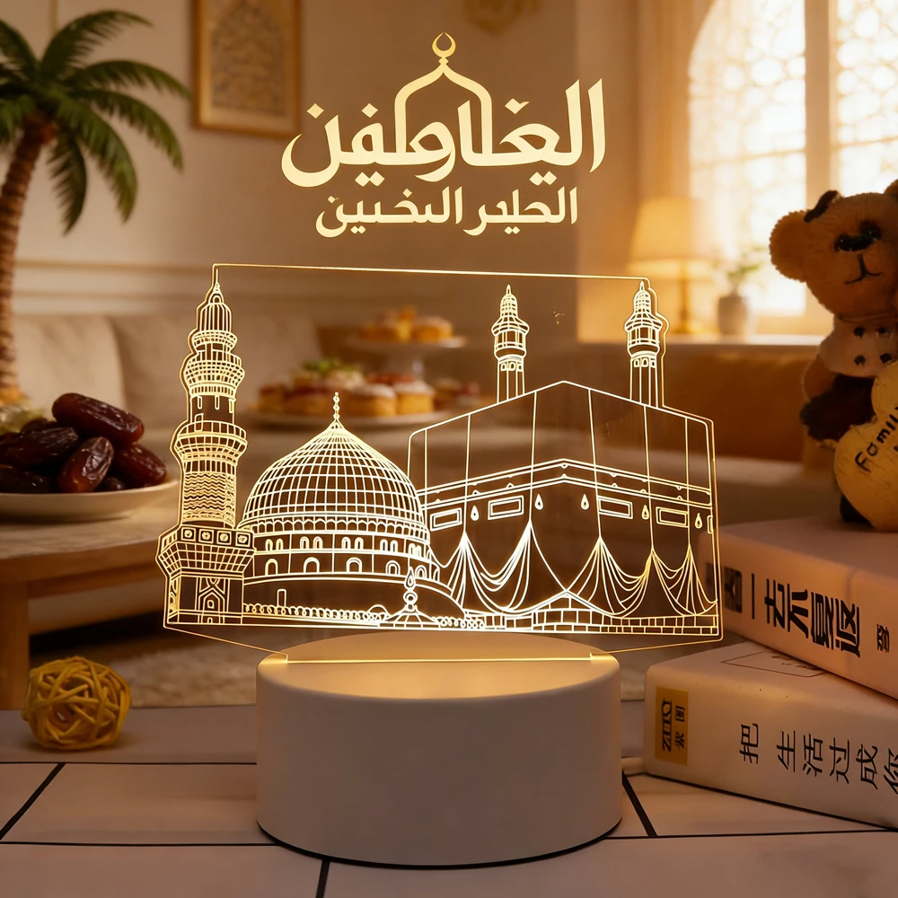 

Новинка! Декор для дома к Рамадану 2026: 3D LED ночник с USB-питанием, настольное украшение к празднику Ид Мубарак, праздничное освещение для мусульманских праздников Ид аль-Адха.