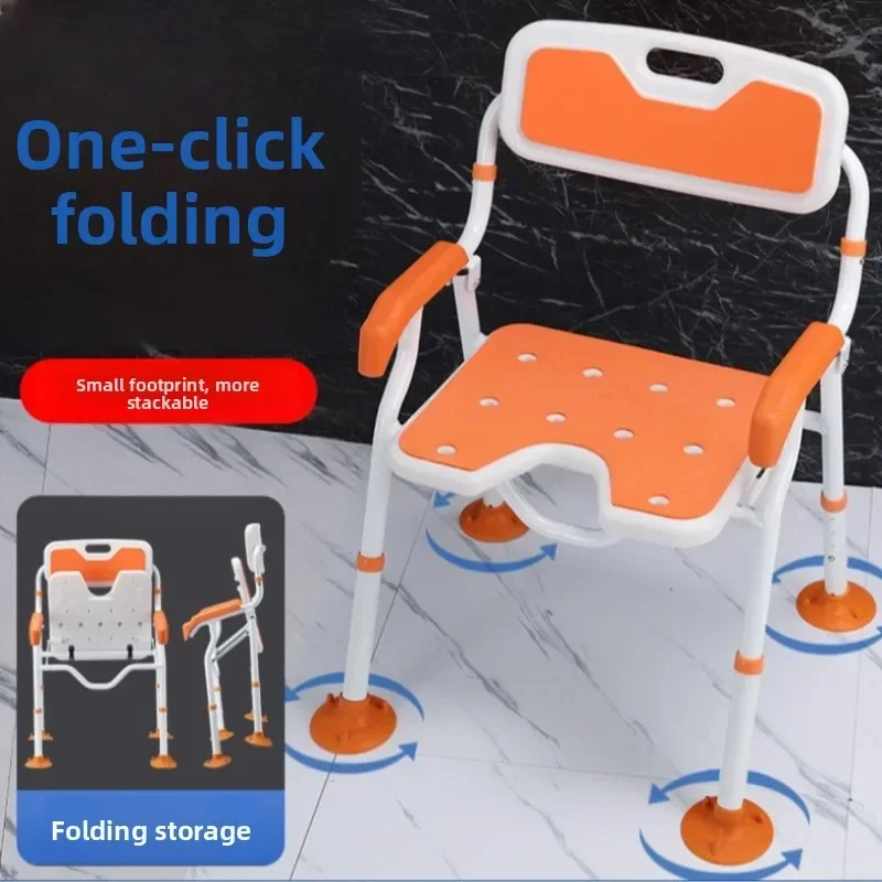 Exquisite Multi-functional Solid Foldable Elderly Bath Chair Aluminum Alloy Toilet Bathroom Bath Chair