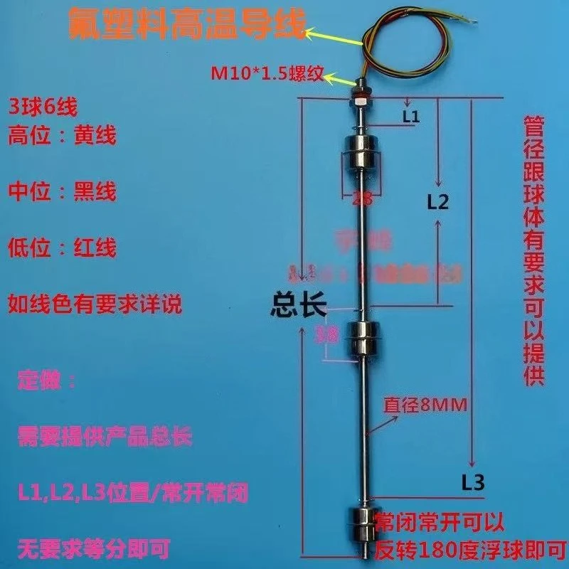 Floating Ball Stainless Steel Level Automatic Control Switch Sensor 220V