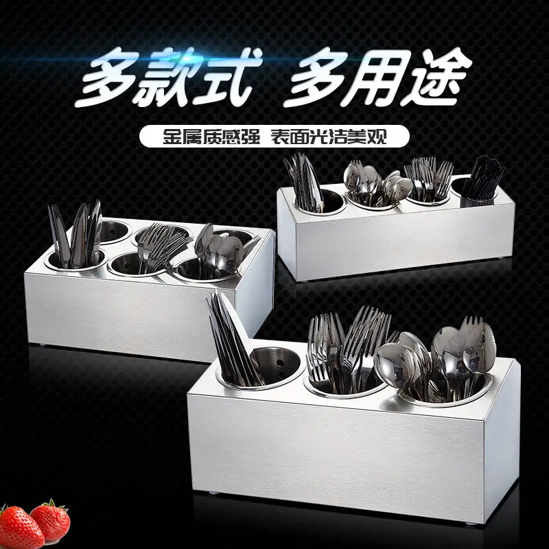 Thickened stainless steel hotel chopstick tube knife fork spoon storage tube tableware  large capacity simple drainage