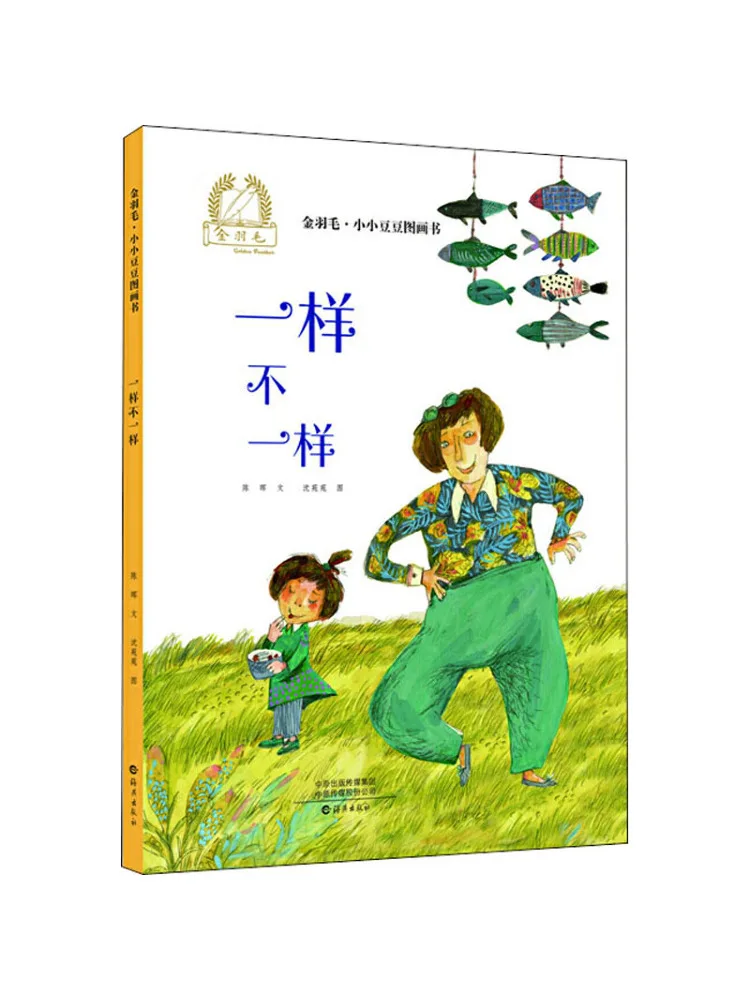 

Книга-Winshare Same, но Different