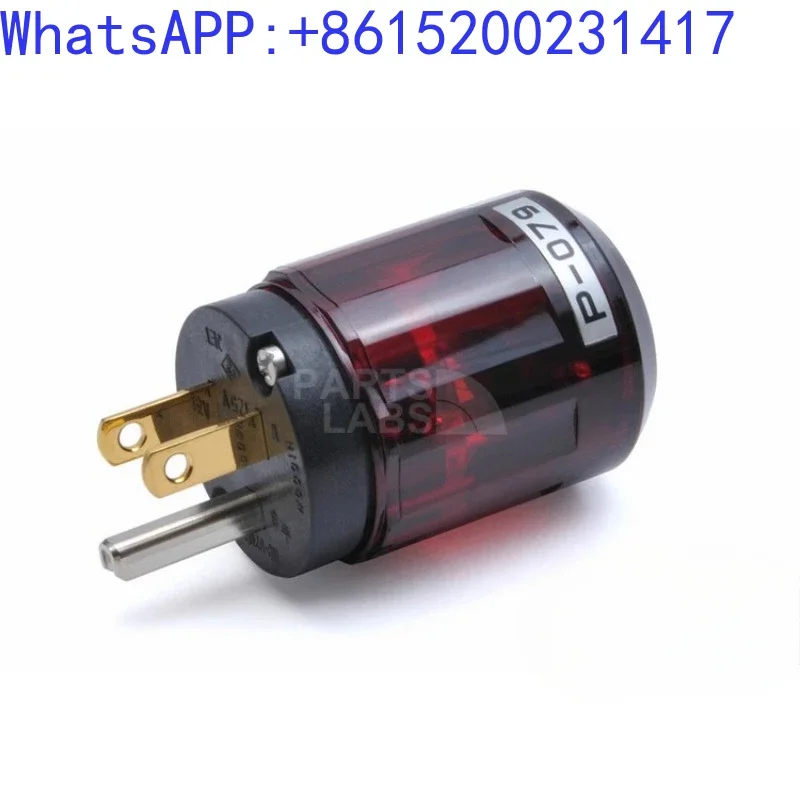 Original OYAIDE C079 P079 A-m-e-r-i-c-a-n power plug, power plug tail