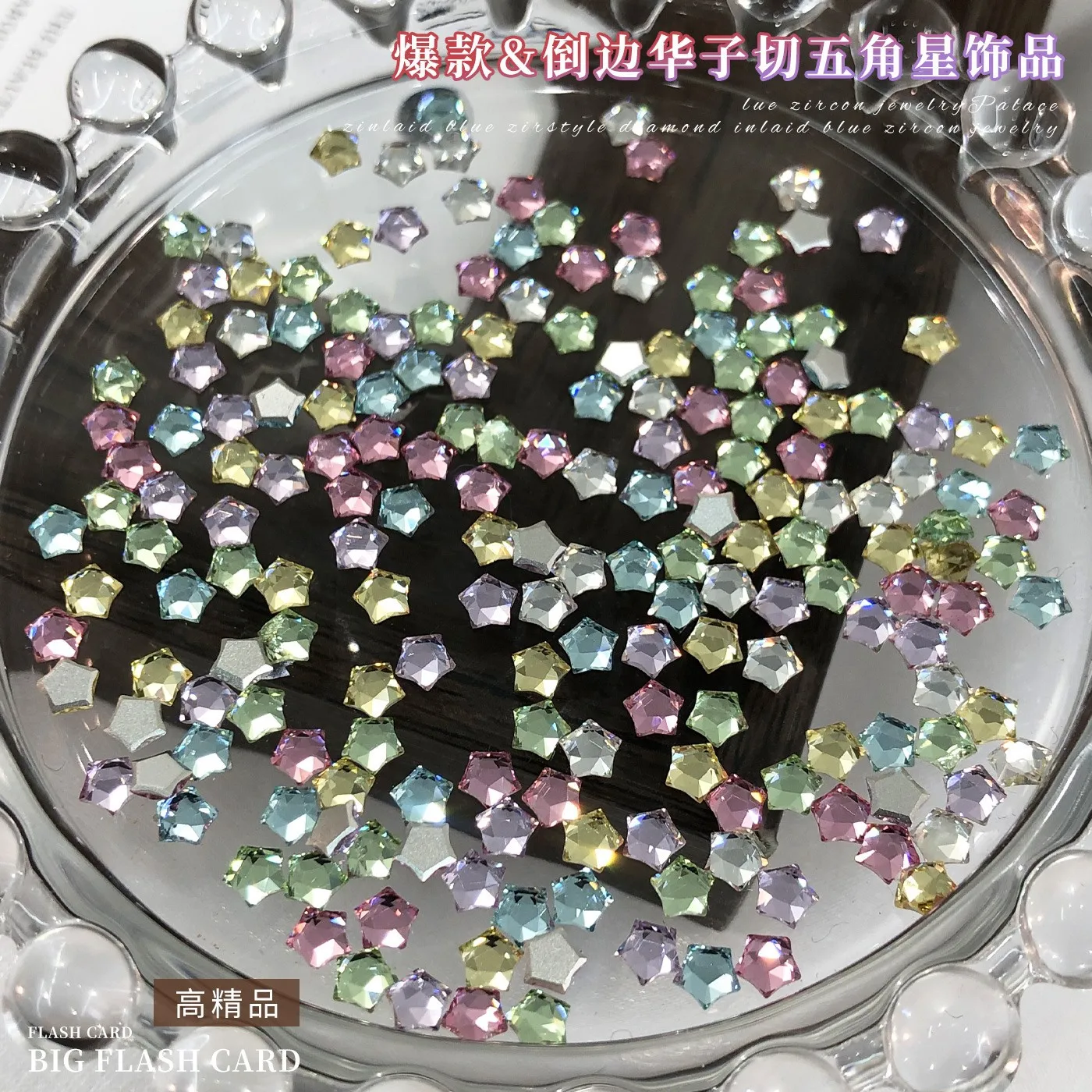 20PCS Mini Star Accent  Irregular Shapes 6 Colors Crystal Rhinestones Daily Versatile Nail Charms For Laid-Back Nail Art Decor