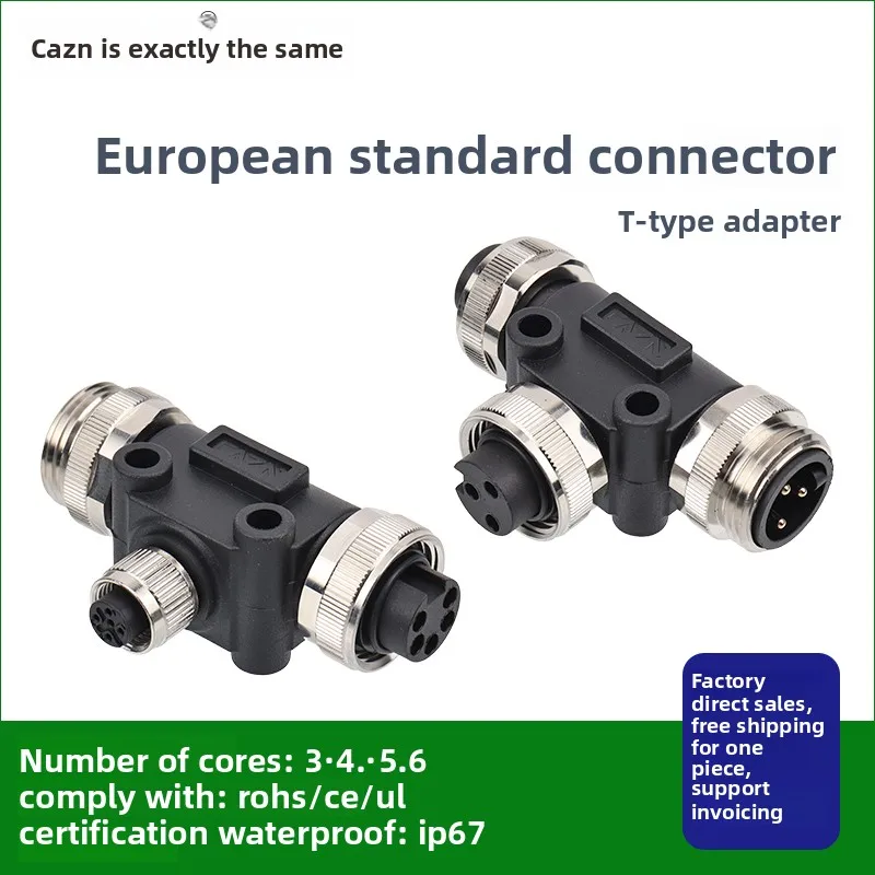 

7/8 T-type splitter tee high current connector 3 4 5 6 core waterproof plug with safety ribbon wire type