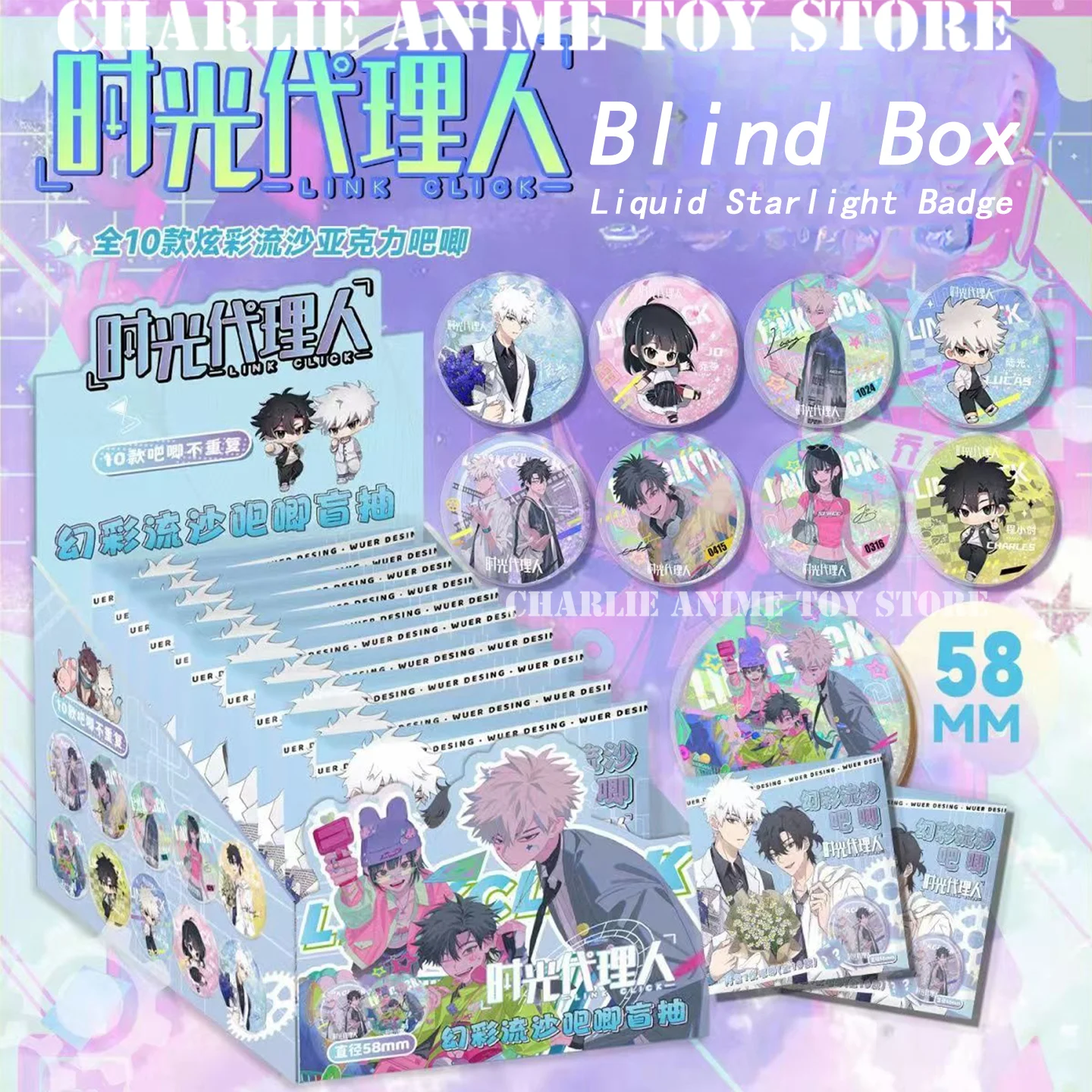 Broches de enlace de Anime, caja ciega de Cheng Xiaoshi/ Lu Guang/Qiao Ling, insignia de Cosplay de luz de estrellas líquida de dibujos animados para decoración