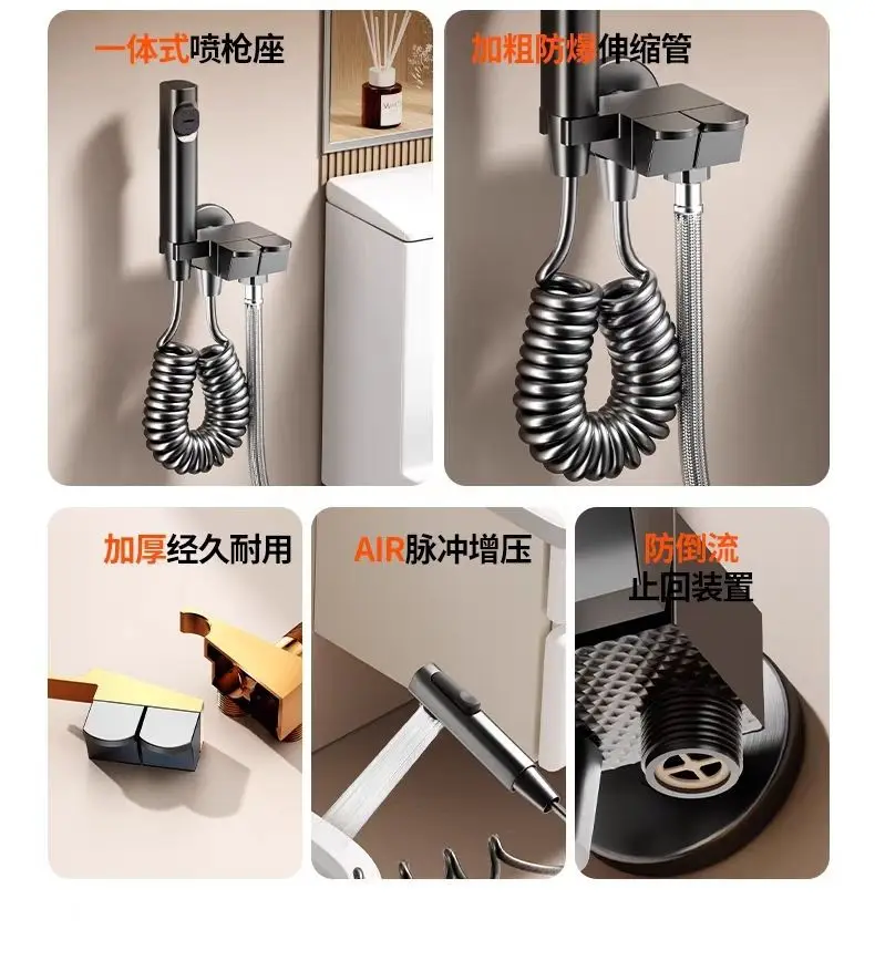 Piano key toilet companion, flushing toilet spray gun, high-pressure flushing female washing machine