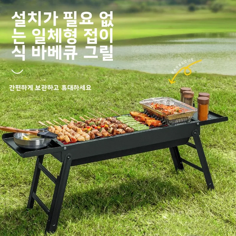 

BBQ Grill Family Steel Compact Tool Outdoor Portable Lightweight Foldable Multi-Functional Smokeless Charcoal Stainless Camping