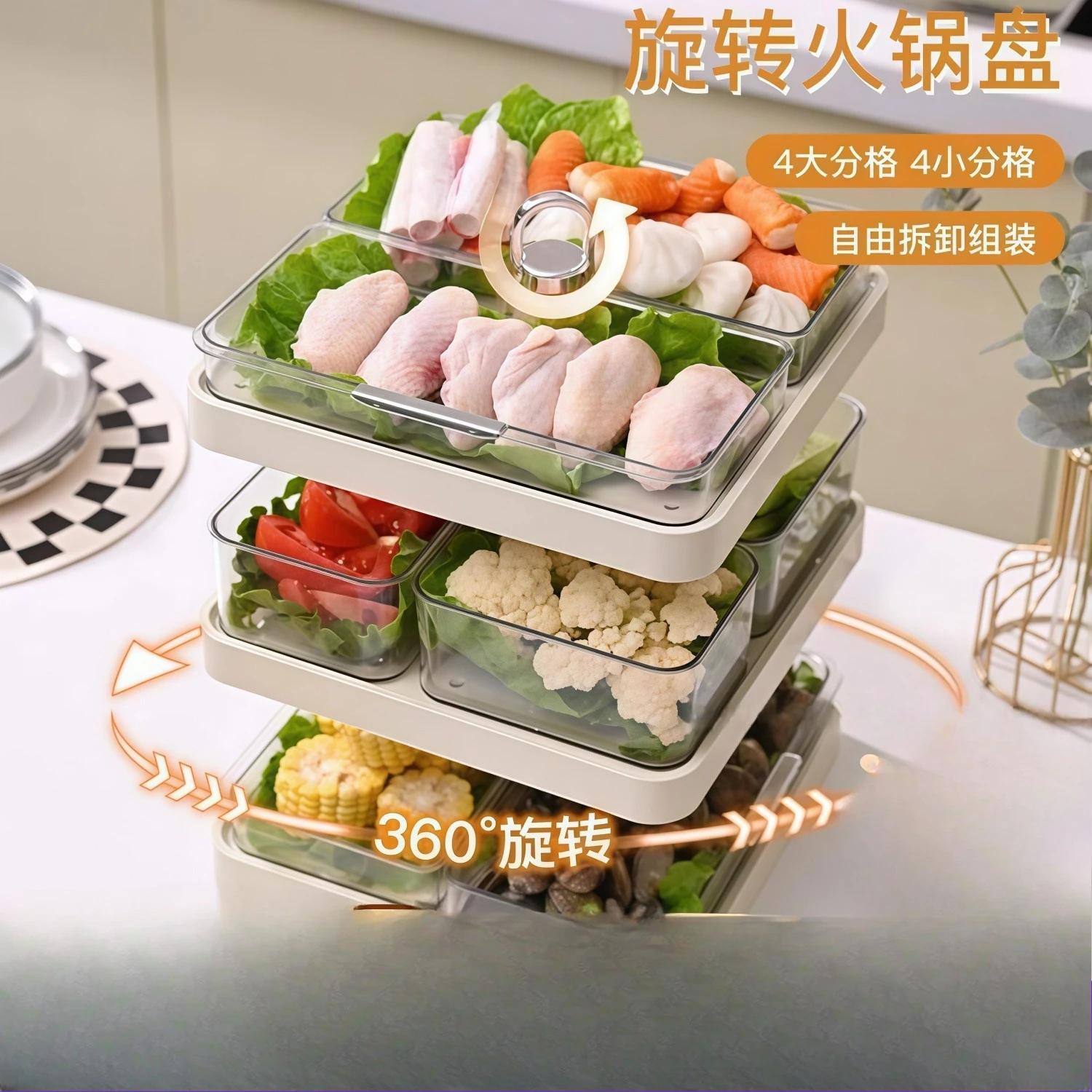 Plateau de service rotatif pour légumes, plateau divisé détachable avec panier de drainage pour hotpot/barbecue, organisateur de cuisine gain de place