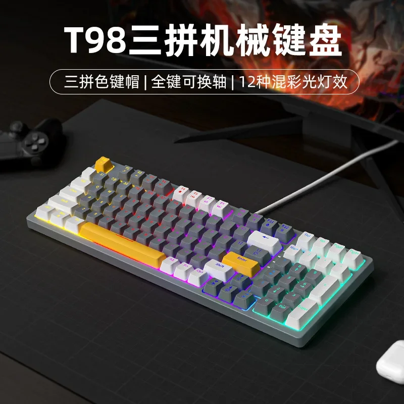 

Hot Plug Wired Keyboard Combination of Three Color Laptop Office Mechanical Keyboard