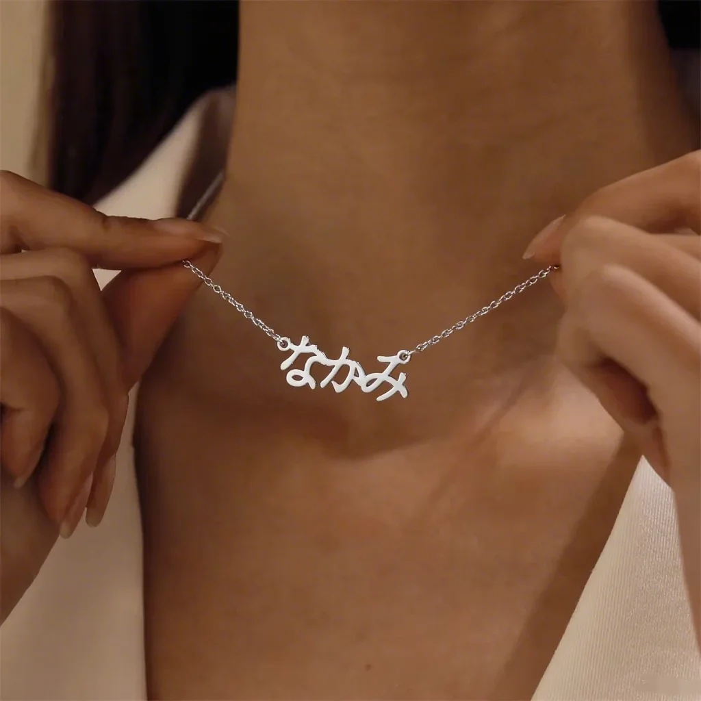 

Custom Japanese Name Necklace For Women Men Gold Color Personalized Japanese Kanji Name Necklace Charm Pendant Jewelry Gift BFF