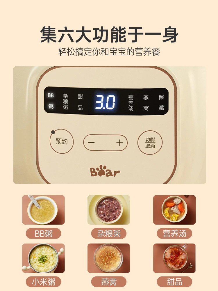 Baby Complementary Food Machine Stewpan Electric Pot Stew Cuisin Bowl Pan Porridge Cooking Artifact Casserole Ceramic Slow Home