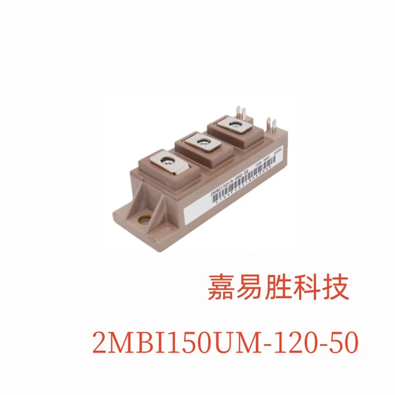 1pcs/lot NEW Original 2MBI150UM-120-50 Module In Stock