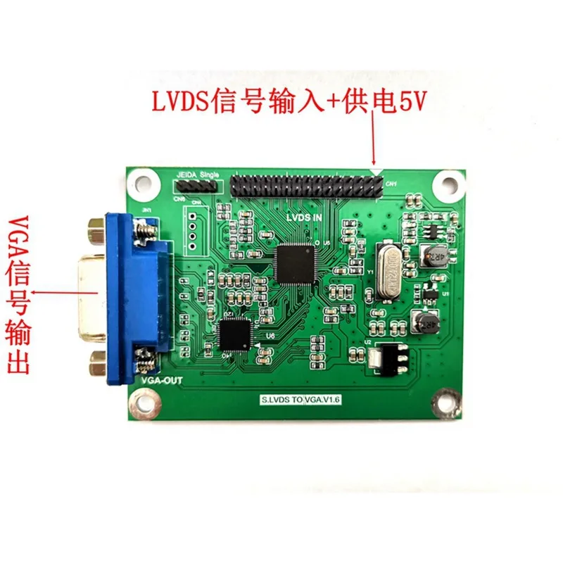 LVDS to VGA adapter board, supports multiple resolutions 720P/1080P