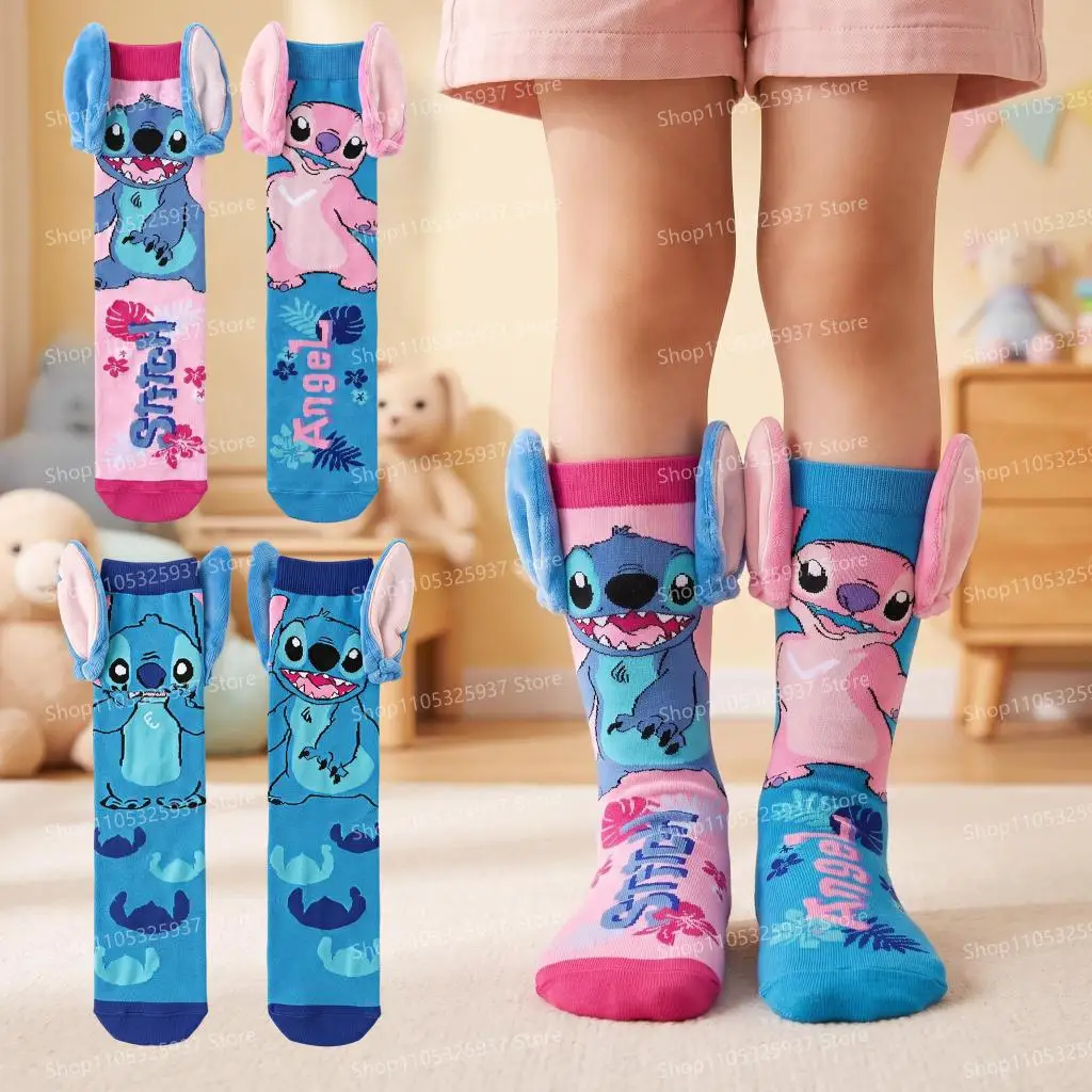 Cute Funny 3D Plush Stitch Cartoon Socks Anime Cartoon Character Personalized Novelty Socks Men Women Breathable Stocking Gift