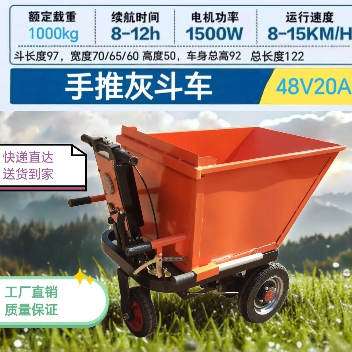 Carrello elettrico a secchiello per auto a secchiello grigia