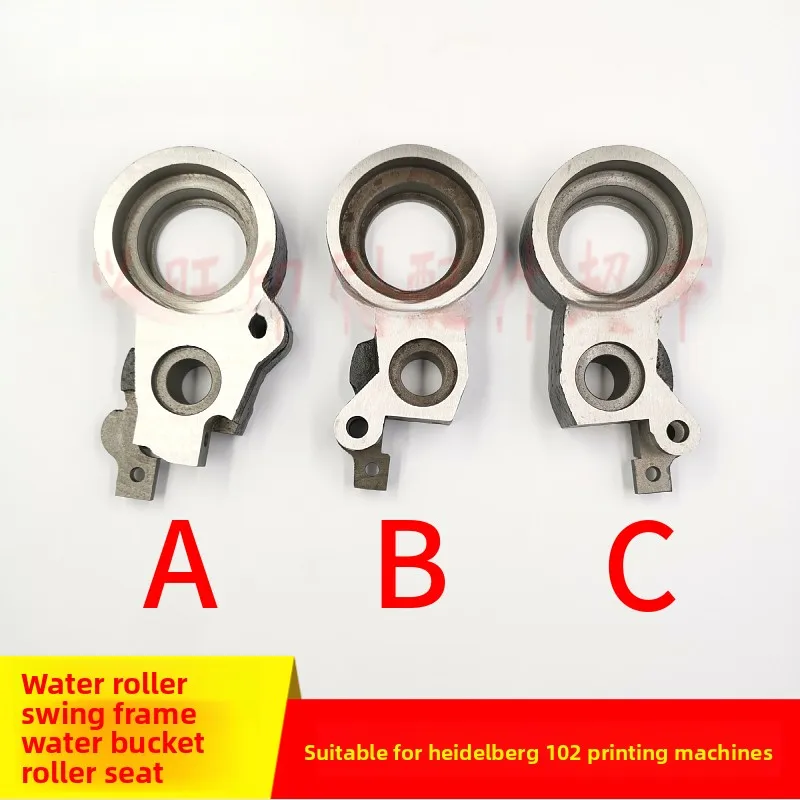 

1 pcs for Heidelberg 102 printing press water Roller swing frame